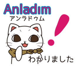 Florist Hanako-chan (Turkish) sticker #12912016