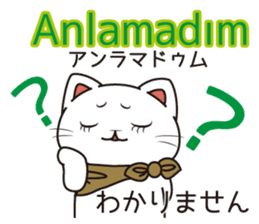 Florist Hanako-chan (Turkish) sticker #12912017