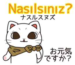 Florist Hanako-chan (Turkish) sticker #12912018