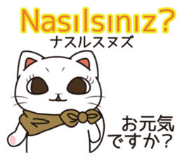 Florist Hanako-chan (Turkish) sticker #12912018