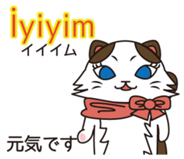 Florist Hanako-chan (Turkish) sticker #12912019