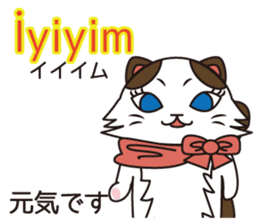 Florist Hanako-chan (Turkish) sticker #12912019