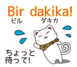 Florist Hanako-chan (Turkish) sticker #12912020