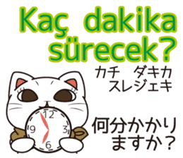 Florist Hanako-chan (Turkish) sticker #12912021