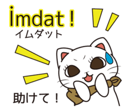 Florist Hanako-chan (Turkish) sticker #12912022