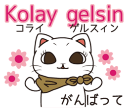 Florist Hanako-chan (Turkish) sticker #12912023