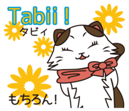 Florist Hanako-chan (Turkish) sticker #12912024