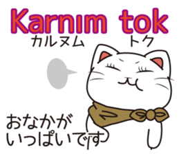 Florist Hanako-chan (Turkish) sticker #12912027