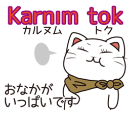 Florist Hanako-chan (Turkish) sticker #12912027