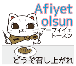 Florist Hanako-chan (Turkish) sticker #12912029