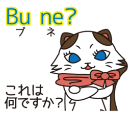 Florist Hanako-chan (Turkish) sticker #12912031