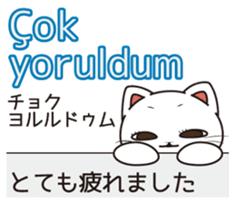 Florist Hanako-chan (Turkish) sticker #12912032