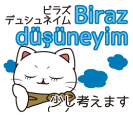 Florist Hanako-chan (Turkish) sticker #12912033