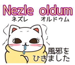 Florist Hanako-chan (Turkish) sticker #12912034