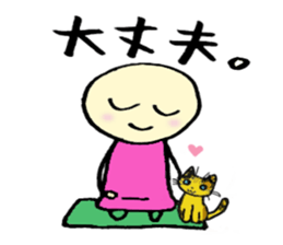 PIKO PIKO family sticker #12912199