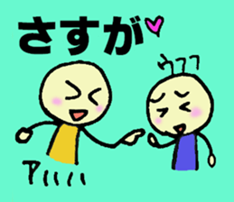 PIKO PIKO family sticker #12912200