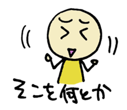 PIKO PIKO family sticker #12912201