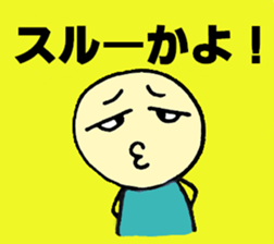 PIKO PIKO family sticker #12912202