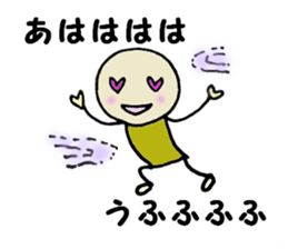 PIKO PIKO family sticker #12912205