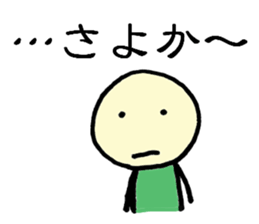 PIKO PIKO family sticker #12912213