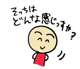 PIKO PIKO family sticker #12912215