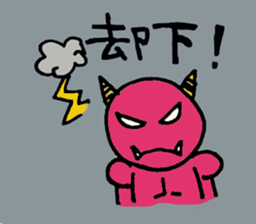 PIKO PIKO family sticker #12912216