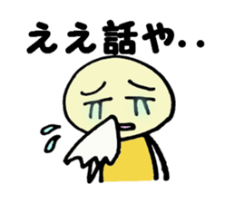 PIKO PIKO family sticker #12912218