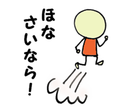 PIKO PIKO family sticker #12912219