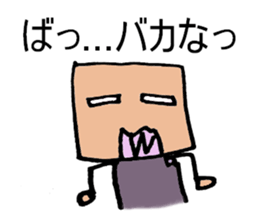 PIKO PIKO family sticker #12912221