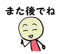 PIKO PIKO family sticker #12912222