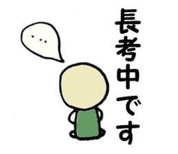 PIKO PIKO family sticker #12912225