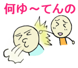 PIKO PIKO family sticker #12912226