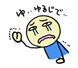 PIKO PIKO family sticker #12912228