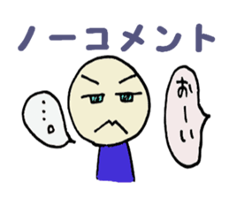 PIKO PIKO family sticker #12912229