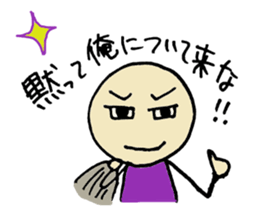 PIKO PIKO family sticker #12912231