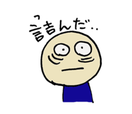 PIKO PIKO family sticker #12912233