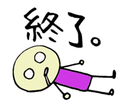 PIKO PIKO family sticker #12912234