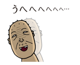 Enjoy Life. SHIGE-G (Animated) sticker #12912242