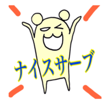 Volleyball do you like? sticker #12912269