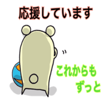 Volleyball do you like? sticker #12912270