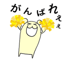 Volleyball do you like? sticker #12912271