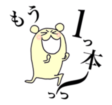 Volleyball do you like? sticker #12912273