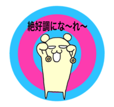 Volleyball do you like? sticker #12912284