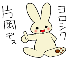 Kataoka's stickers sticker #12912526