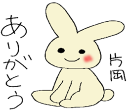 Kataoka's stickers sticker #12912527