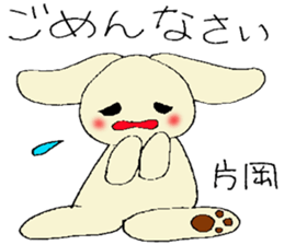 Kataoka's stickers sticker #12912528