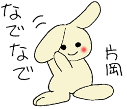 Kataoka's stickers sticker #12912529