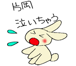 Kataoka's stickers sticker #12912530