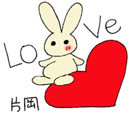 Kataoka's stickers sticker #12912532