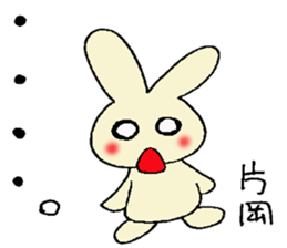 Kataoka's stickers sticker #12912533